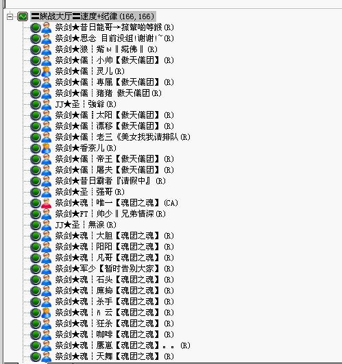 老骨灰