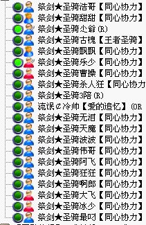 老骨灰